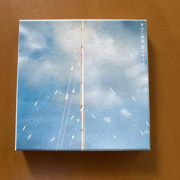 [초회 한정판 CD+LIVE DVD] 사랑의 행방 버섯제국 2