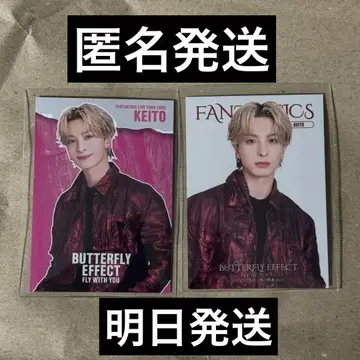 기무라 케이토 포토 카드 시크릿 butterfly effect 판타