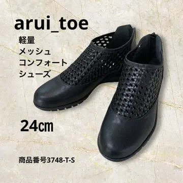 arui_toe 아루이토 고베 경량 메쉬 컴포트 슈즈 24cm 블랙