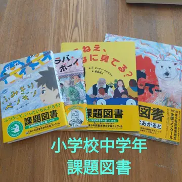 그림책 세트 후미키리 펭귄 외