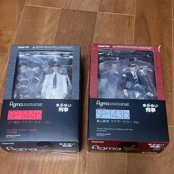 위험한 형사 figma 피규어 오오시타 유지 타카야마 토시키