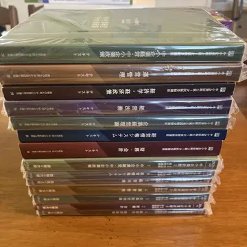 중소기업진단사 텍스트, 문제집