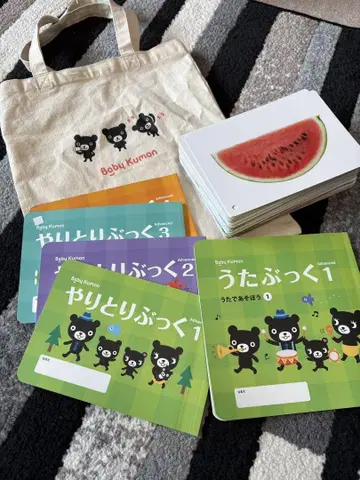 베이비 구몬 교재 주고받기 북, 노래 북, 카드류
