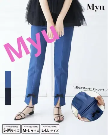 Myu 슬림 레그 데님 테이퍼드 세미 레깅스