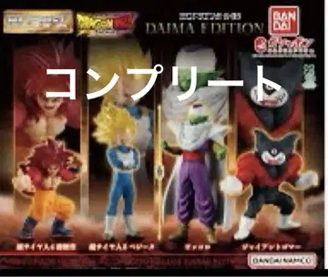 드래곤볼 HG 드래곤볼 03 DAIMA EDITION