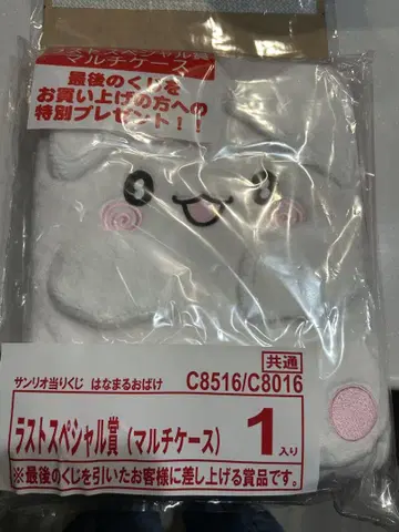 꽃마루 유령 라스트원 멀티 케이스
