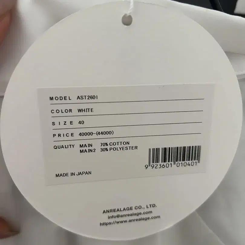 2번째 상품 이미지