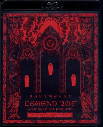 BABYMETAL LEGEND 2015 신춘 여우 축제