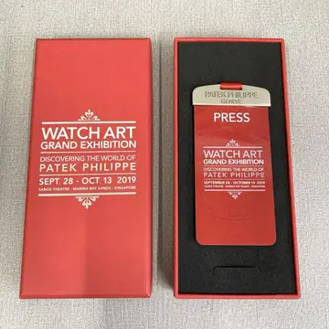 [ H ] 파텍 필립 Patek Philippe 시계전 패스포트