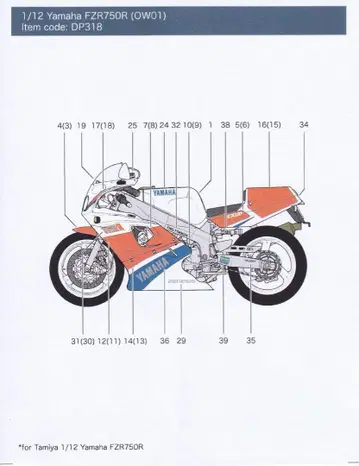 1/12 YAMAHA FZR750R OW01 데칼 (타미야용) 4