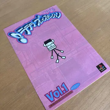 라라라 플레이스테이션, 삶이 활기 넘쳐! Vol.1