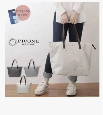 택 포함 미사용 새상품 PICONE 토트백 화이트