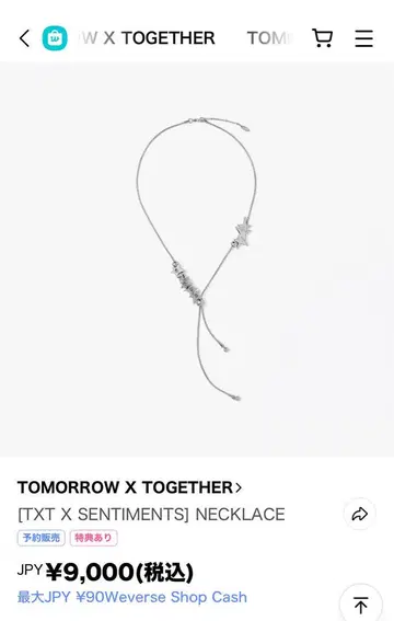 TXT TOGETHER 한국 성수 팝업 목걸이