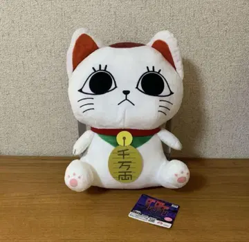 단다단 봉제 인형 백팩 터보 할머니 (마네키네코)