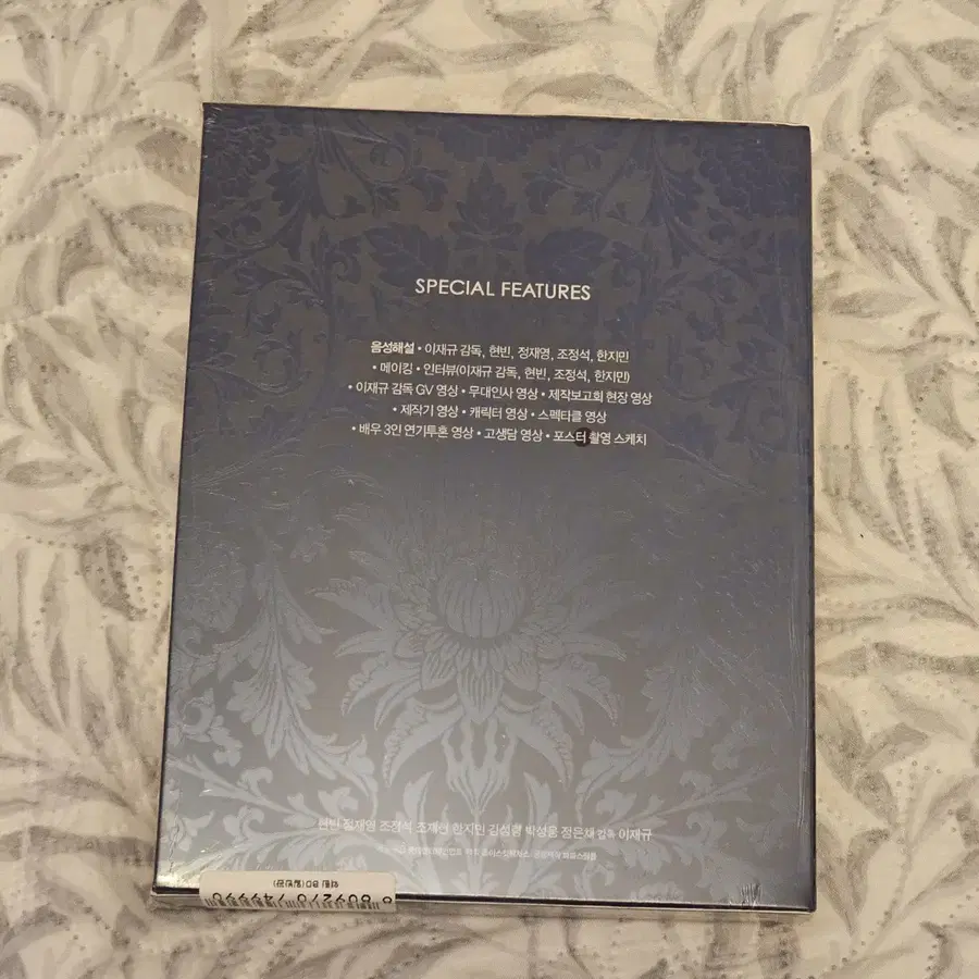 Product Details - 2