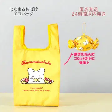 하나마루 오바케 에코백 달콤한 것 너무 좋아 시리즈 새상품 미사용품