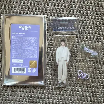 SEVENTEEN 원우 HOME 2024 아크릴 키링 아크링 키링