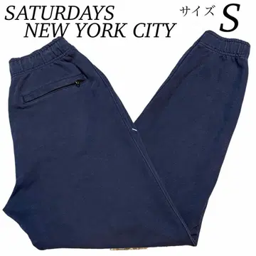 SATURDAYS NEW YORK CITY 스웨트 팬츠 사이즈 S