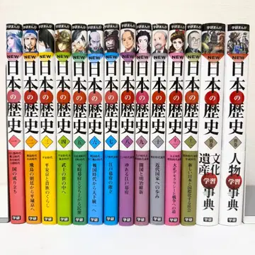 학연 만화 NEW 일본의 역사 전권 14권 세트 별권 2권 포함