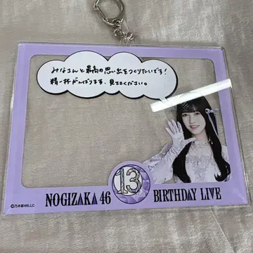 노기자카46 BIRTHDAY LIVE 키링 이케다 테레사