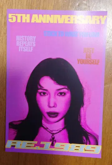 RE. 나카 리이사 암커버 & 엽서