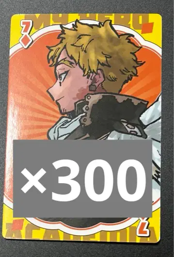 BIG 카드 호크스 7 300장 히로아카