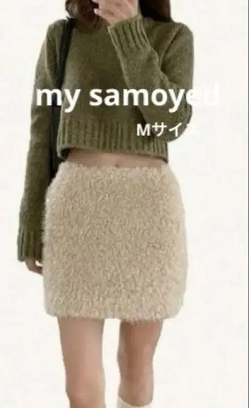 MY SAMOYED 미니 스커트