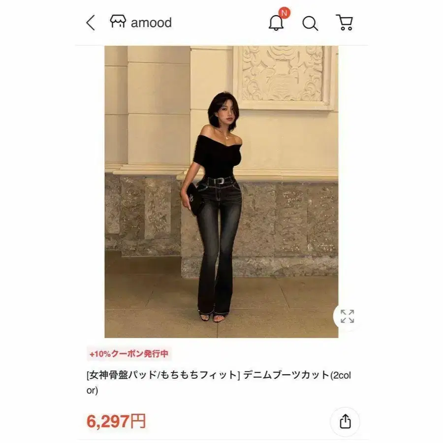 2번째 상품 이미지