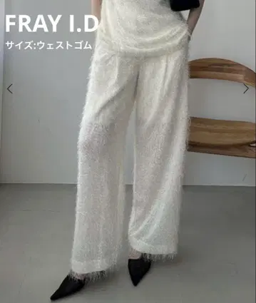 [ FRAY I.D ] 프린지 자카드 팬츠