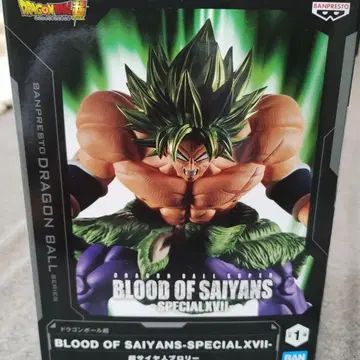 BLOOD OF SAIYANS-SPECIAL XVIl 브로리 피규어