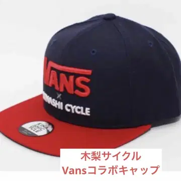 기나시 사이클 Vans 콜라보 캡