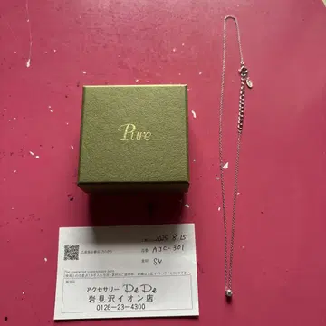 Pure AJC-301 실버 목걸이
