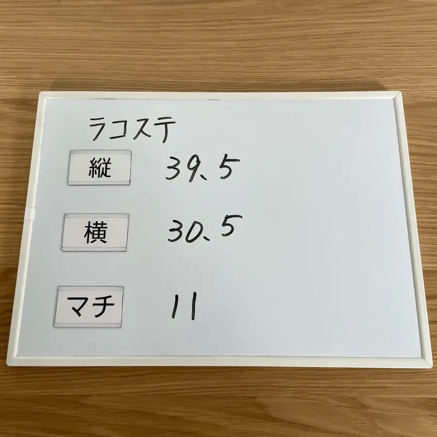 11번째 상품 이미지