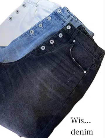 택 포함 새상품 세븐페어리 Wis - 프론트 버튼 와이드 코쿤 데님