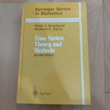 Time Series: Theory and Methods 제2판