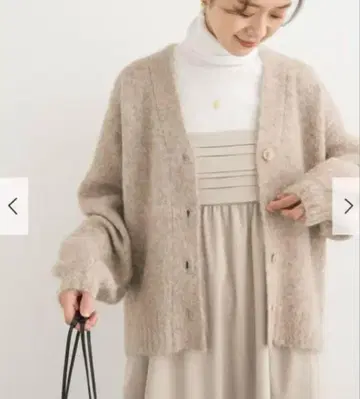 어반 리서치 도어즈 알파카 샤기 가디건