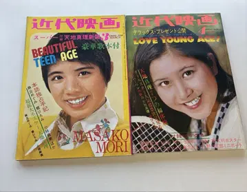 근대 영화 1970년대 특집 2권 세트