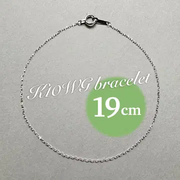 새상품 K10 WG 화이트 골드 팥 팔찌 가녀림 19cm