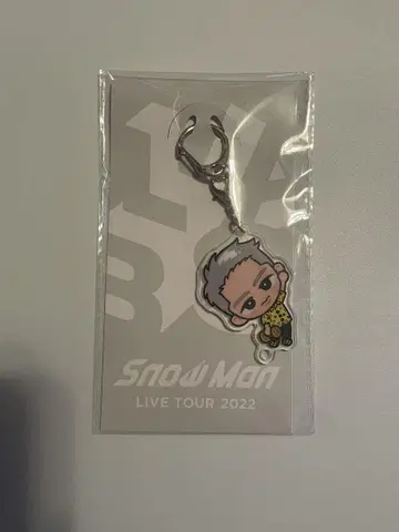 Snow Man 이와모토 히카루 스노치루 아크릴 키링 새상품