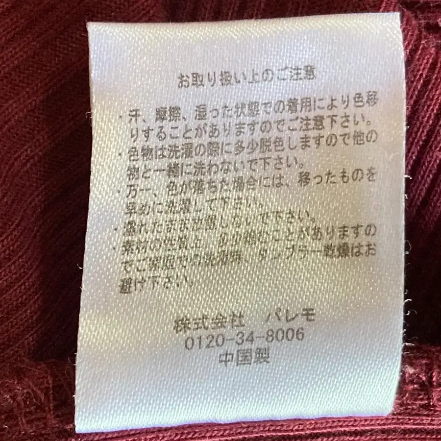 11번째 상품 이미지