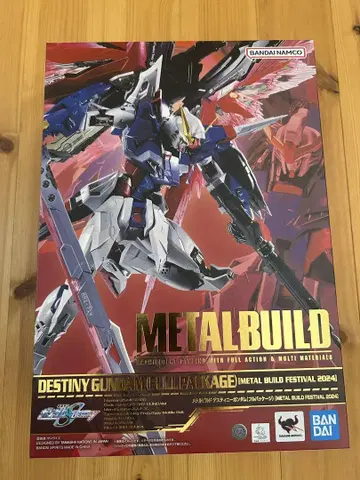 METAL BUILD DESTINY GUNDAM MULTI PACKAGE