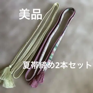 새상품급 여름 허리띠 2세트