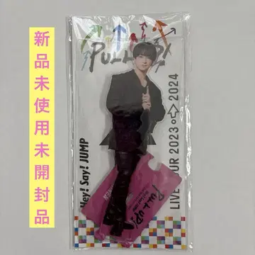 Hey! Say! JUMP PULL UP 치넨 유리 빅 아크릴 스탠드