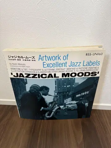 y0764 JAZZICAL MOODS 재지컬 무즈