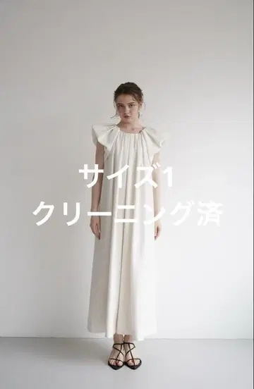 acka drape one-piece