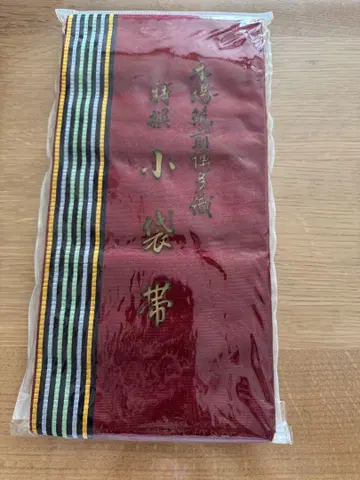빨간 꽃무늬 후쿠로 오비 포켓 부착