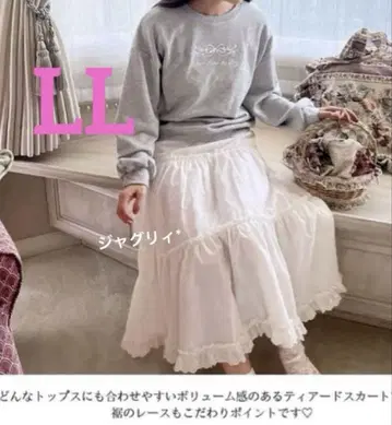 시마무라 maihee 마이헤 티어드 프릴 스커트 화이트 LL