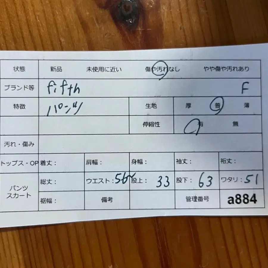 2번째 상품 이미지
