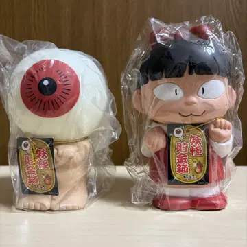 게게게의 키타로 눈알 아버지, 고양이 소녀, 요괴 저금통 모음