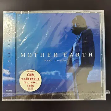 오오구로 마키/MOTHER EARTH 130